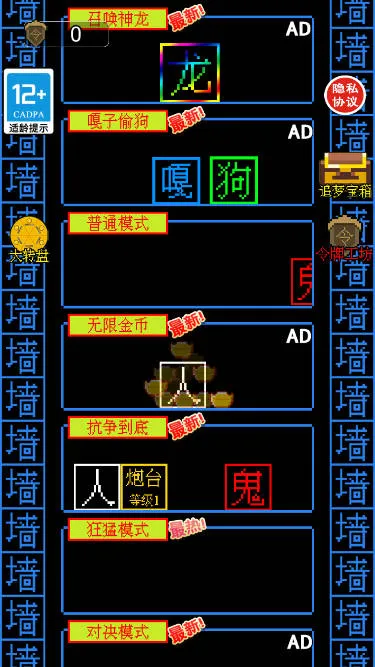 躺平猎梦屋2025官方正版