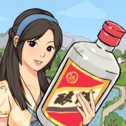 我的酒厂2025下载v1.0.5 官方正版