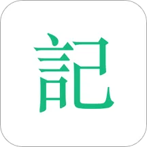 吾记日记(日记记录软件)v4.2.5 手机版