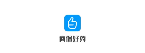 商保好药安卓版手机版