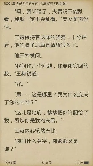 搜书精灵最新手机版
