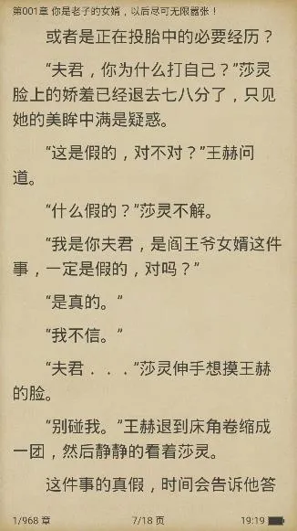 搜书精灵最新手机版
