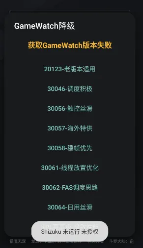 蓝厂工具盒(手机工具集)