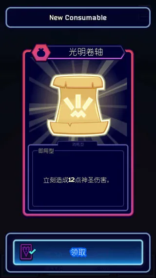 虚空暴君(卡牌冒险游戏)