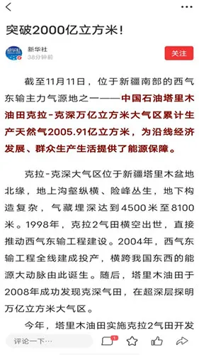 酒都惠(宜宾综合平台)
