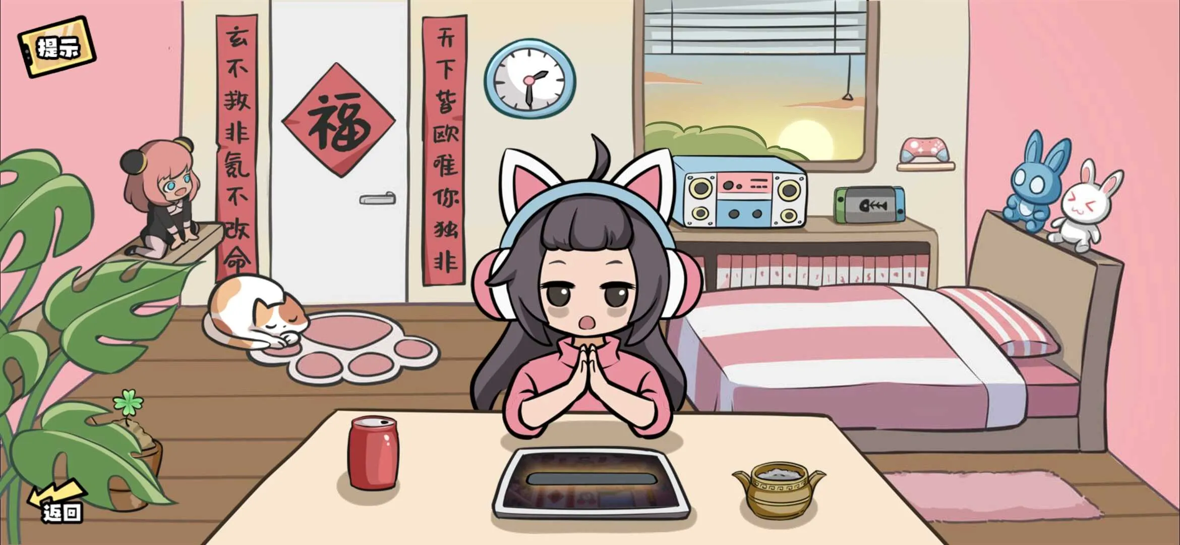 还有这种操作3(脑洞解谜)