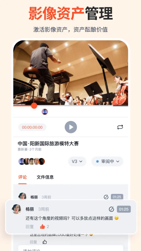 享像派2025最新版本