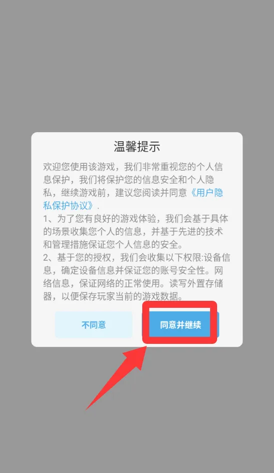 全民趣味钓鱼(趣味钓鱼游戏)