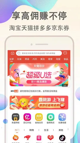 优返联盟2025官方最新版本