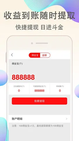 优返联盟2025官方最新版本