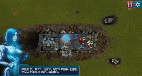回收工厂(外星建造游戏)