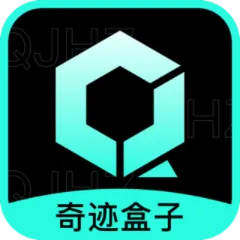 奇迹盒子最新手机版v1.3 免费版