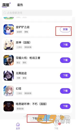 奇迹盒子最新手机版