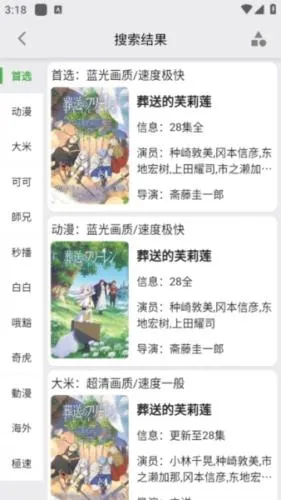 不卡影视(免费追剧)