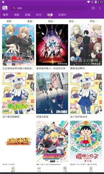 不卡影视(免费追剧)