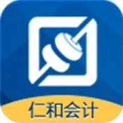 仁和会计课堂(会计学习平台)v1.6.1 官方正版
