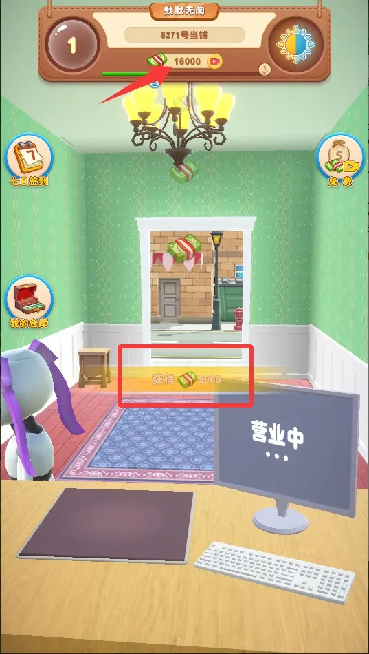 当铺模拟器22025最新版本
