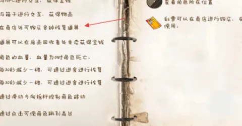 老实人模拟器最新手机版