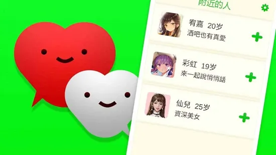 直男聊天模拟器2025最新版本