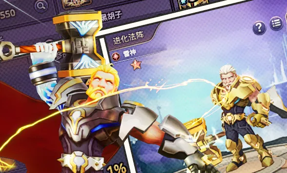 塔防纪元最新手机版