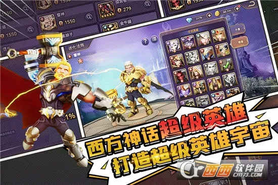 塔防纪元最新手机版