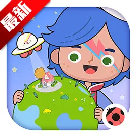 Miga Town My World(模拟养成游戏)v1.7.08 免费版
