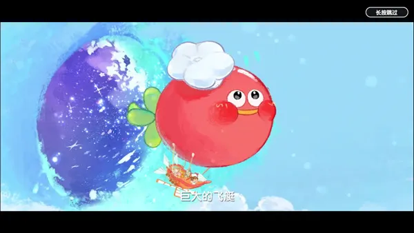 暴吵萌厨最新手机版