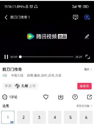 星辰影院(全能播放器)