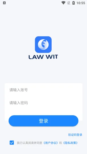 Law Wit(律师办公软件)