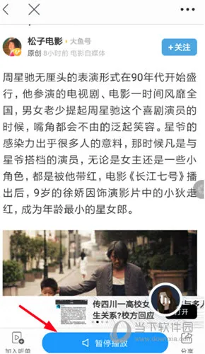 讯飞有声2025官方正版