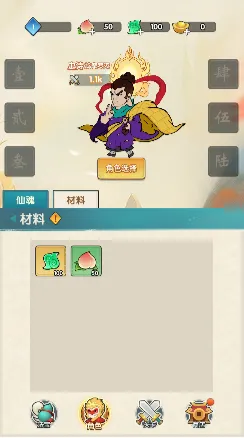 飞刀大乱斗2(休闲割草游戏)
