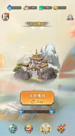 飞刀大乱斗2(休闲割草游戏)