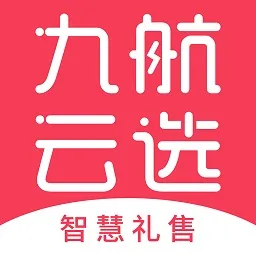 九航云选(省赚购物平台)v1.4.10 手机版
