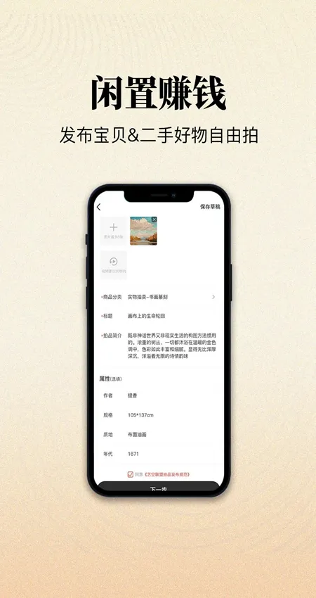 艺空联盟2025最新版本