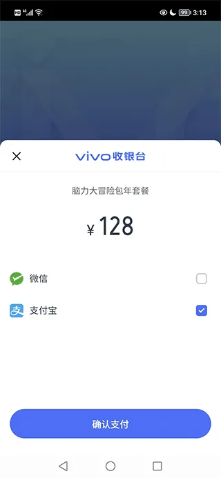 脑力大冒险(儿童益智游戏)