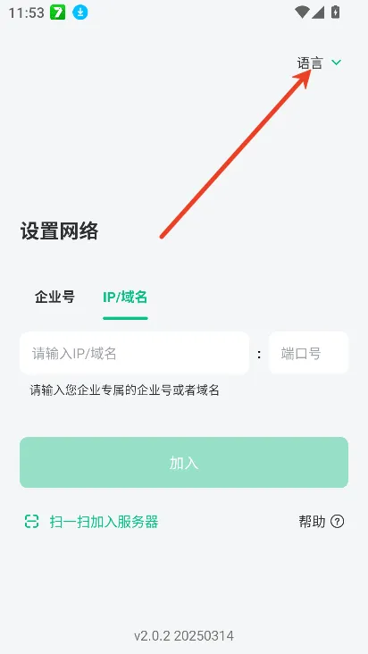 回音鸟最新手机版
