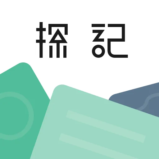 探记(个人记录软件)v3.2.13 安卓版