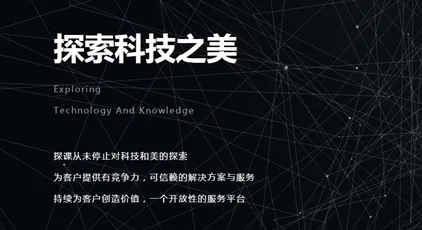 探记(个人记录软件)