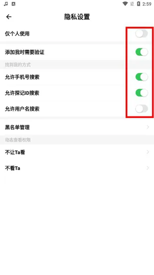 探记(个人记录软件)