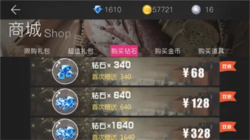 我的总裁女友(女友养成游戏)