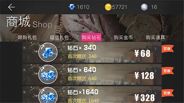 我的总裁女友(女友养成游戏)