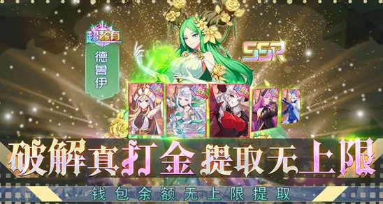 暗黑封魔录(暗黑风手游)