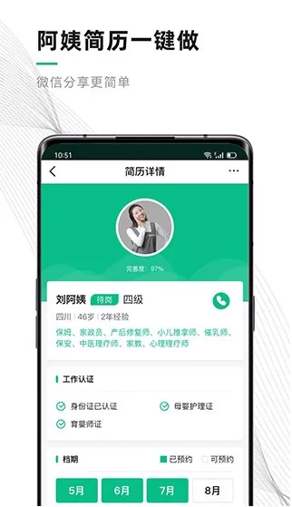 熊猫系统2025下载安装