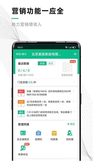 熊猫系统2025下载安装