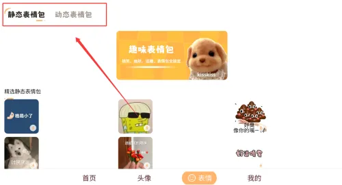 火萤动态壁纸(壁纸美化工具)