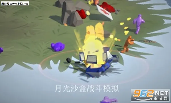 月光沙盒战斗模拟(沙盒战斗游戏)