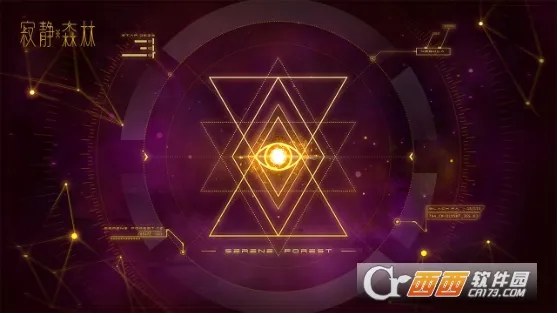 寂静森林(宇宙生存手游)