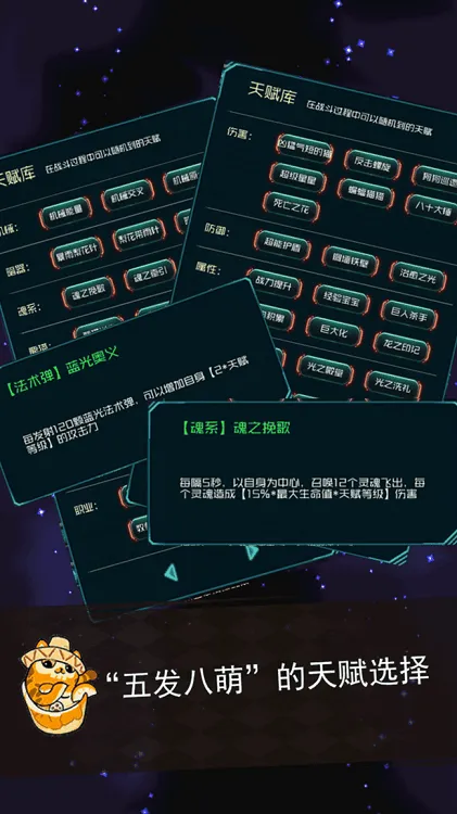 游侠喵传奇2025官方正版