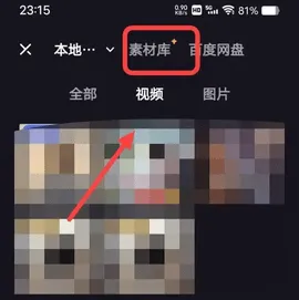 度加剪辑2025官方最新版本
