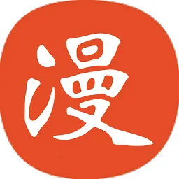 免漫(免费看漫画)v2.7.7 安卓版